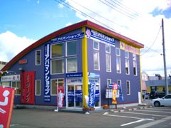 秋田県南の物件数NO1！横手・大曲・本荘の賃貸物件はおまかせください！！