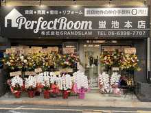 【店舗写真】PerfectRoom蛍池本店(株)GRANDSLAM