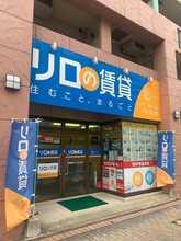 ☆ＪＲ吉塚駅から徒歩2分の駅近不動産☆