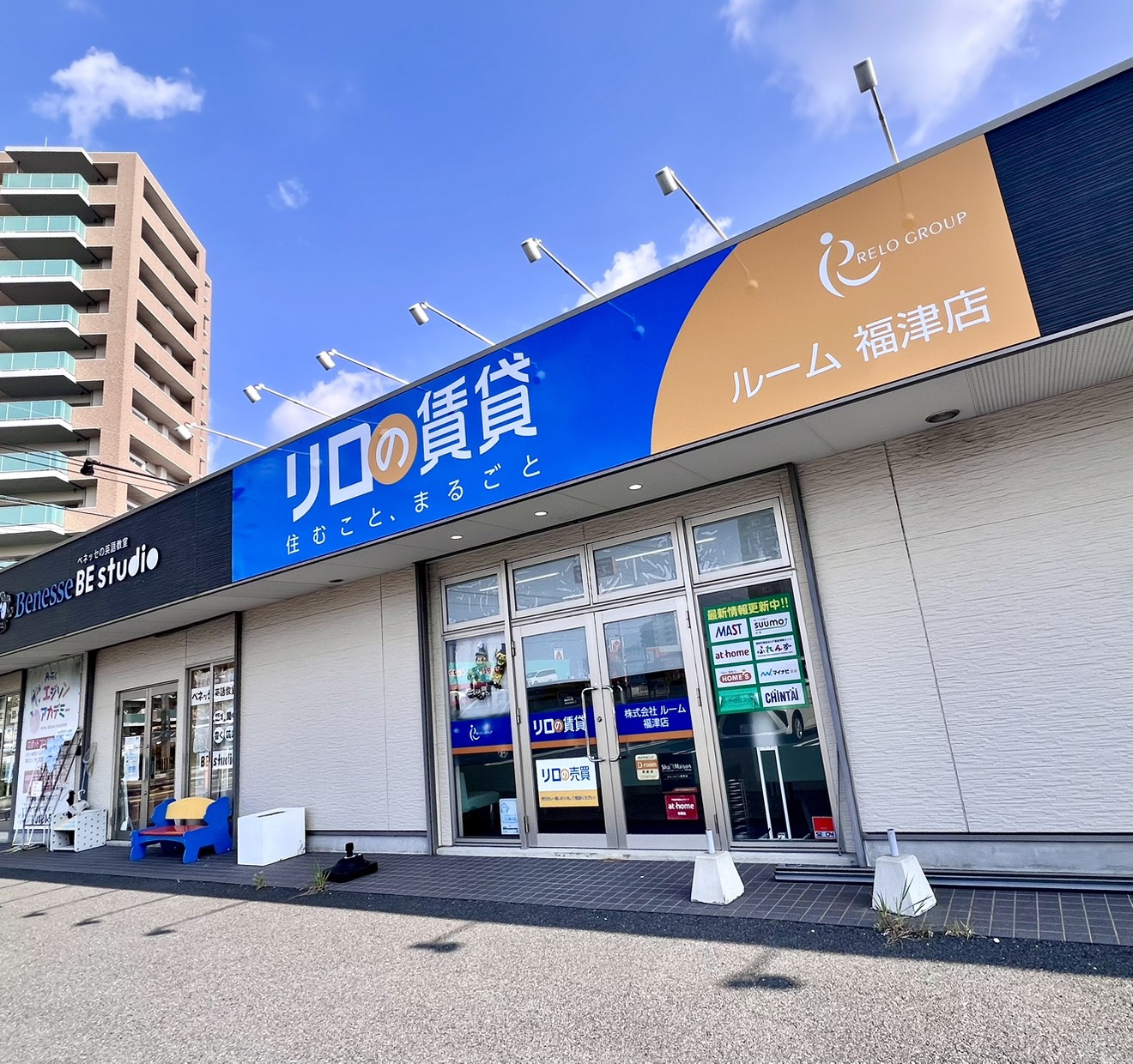 福岡の福津市・宗像市・古賀市、宮若市周辺でお部屋探しするなら「リロの賃貸 福津店」にお任せください。