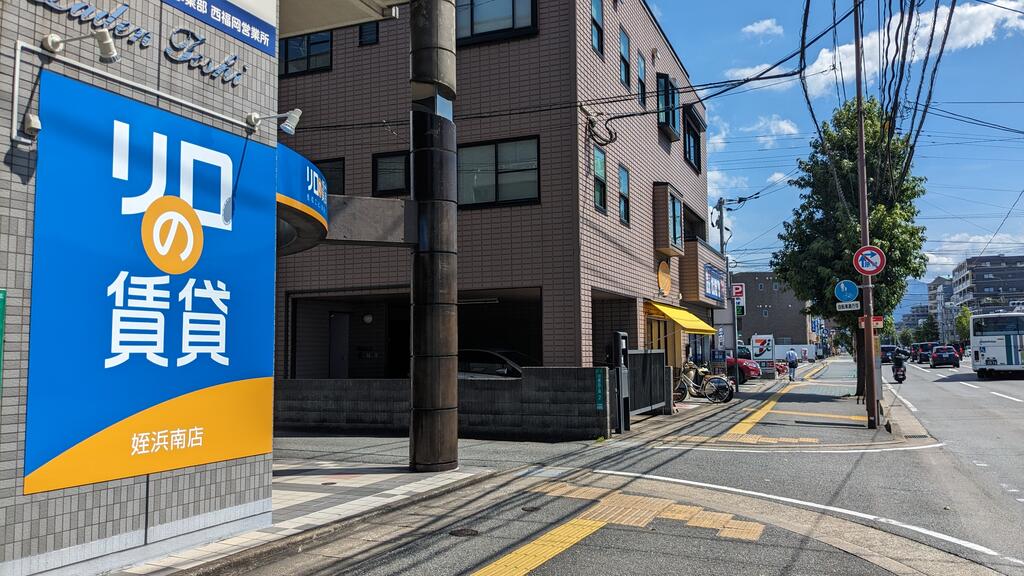 新室見バス停そば！