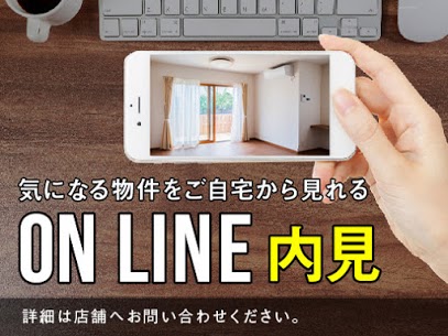 ★ＷＥＢ内見★