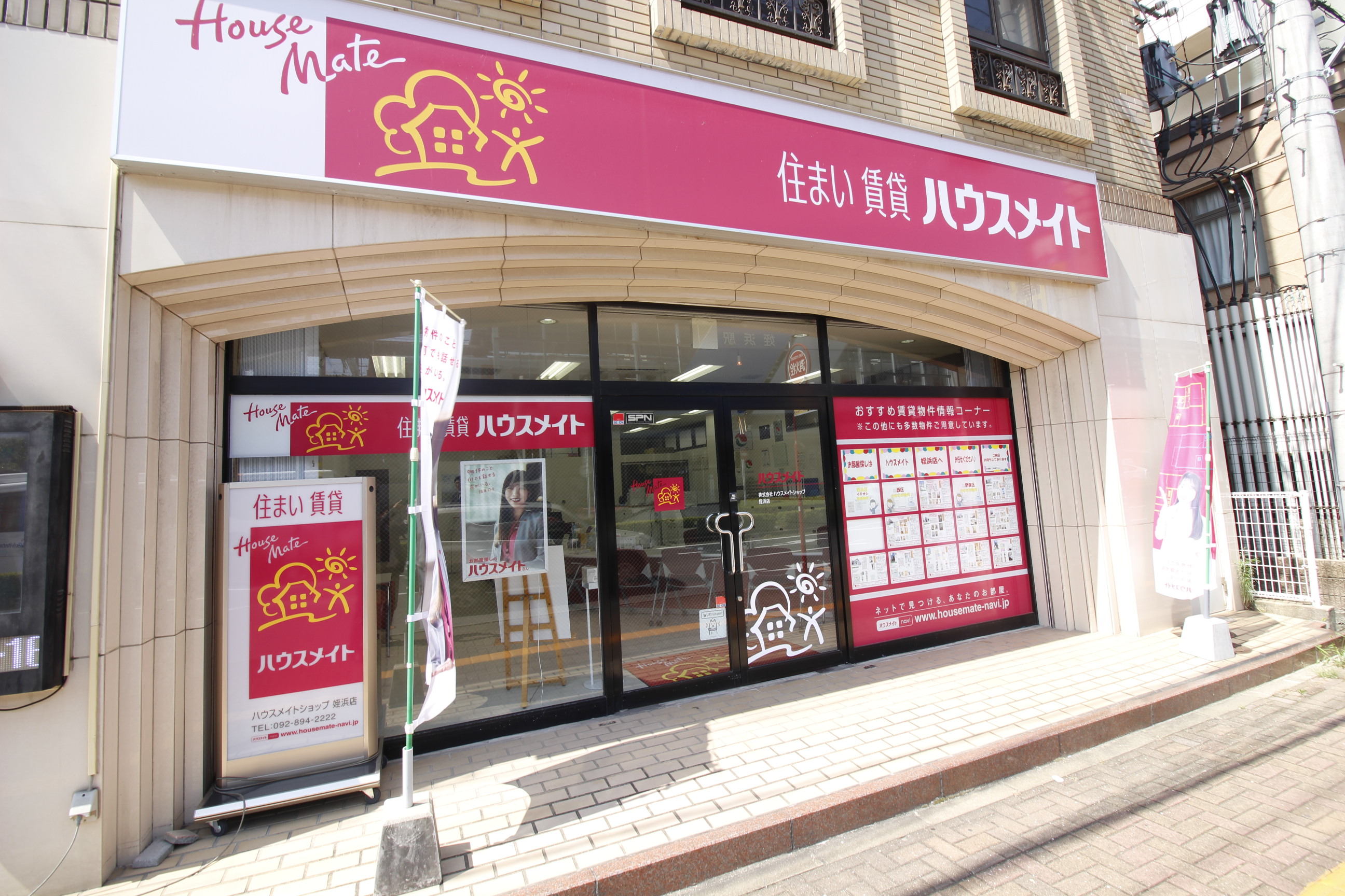 幅広い物件のご紹介が可能です！