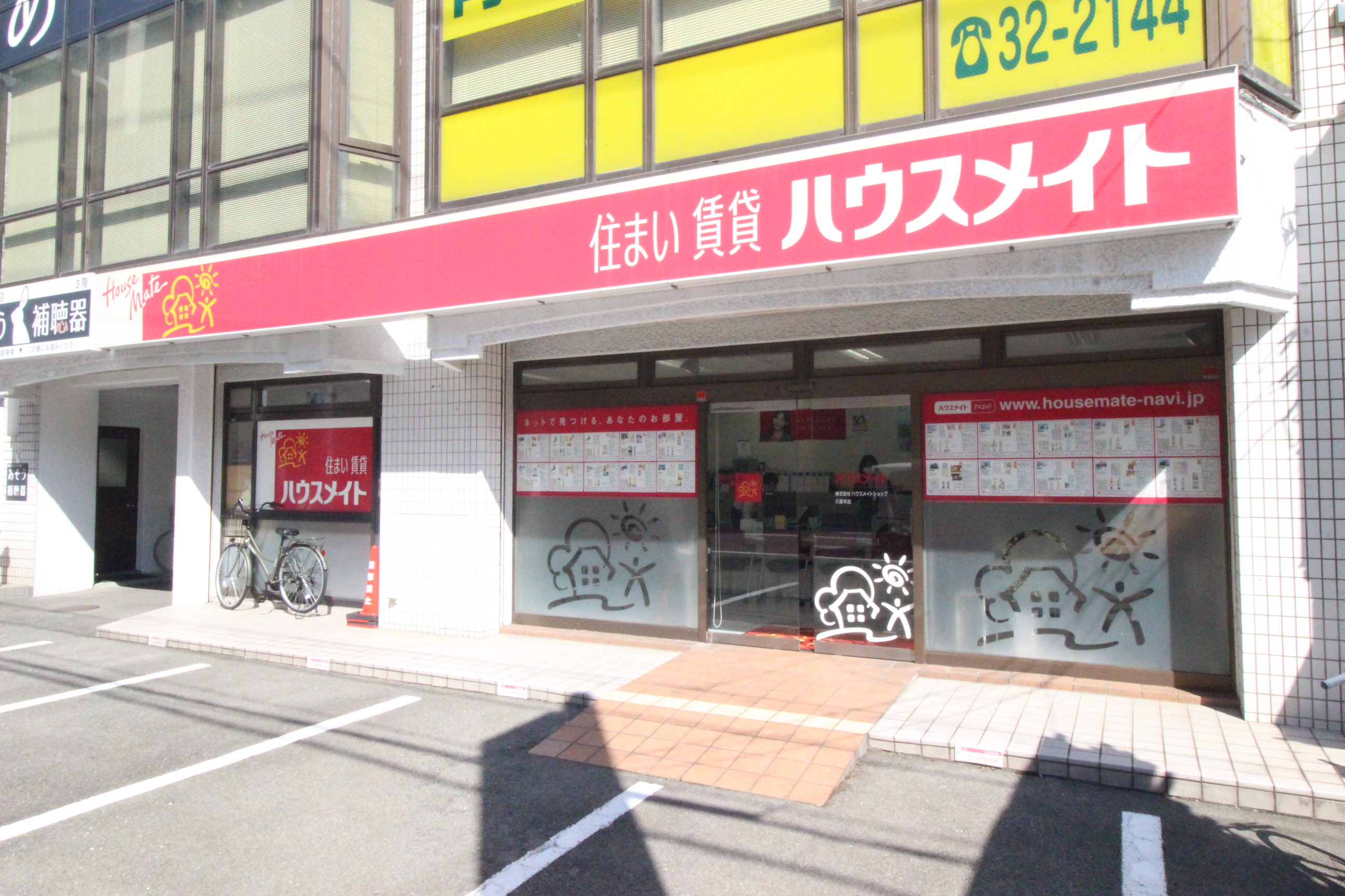 西鉄久留米駅から徒歩3分。ピンクの看板が目印です☆<br>お客様駐車場が店舗前にあります。