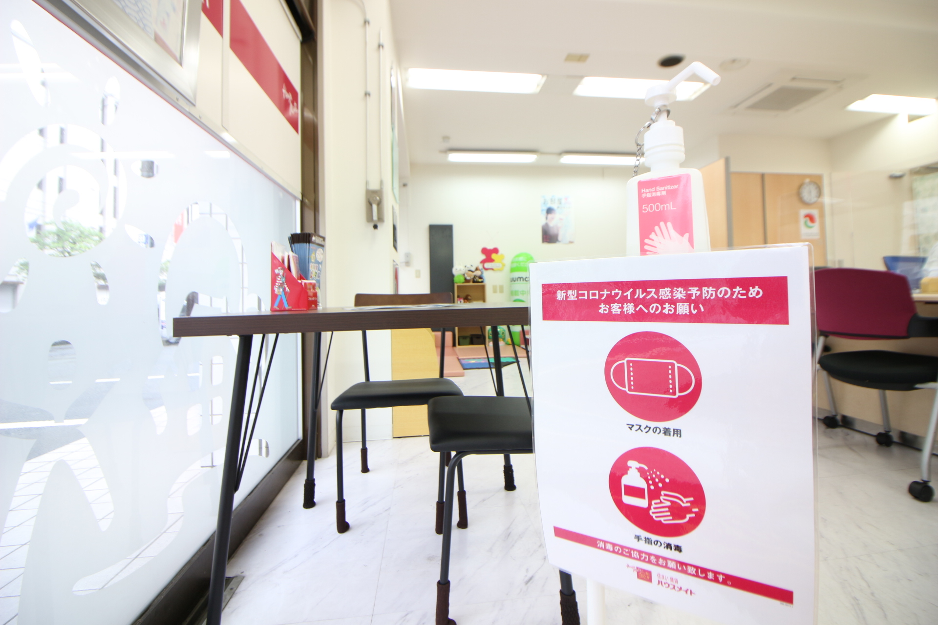 ＷＥＢ内見・ＩＴ重説でご来店なしでのご契約手続きも可能です！<br>