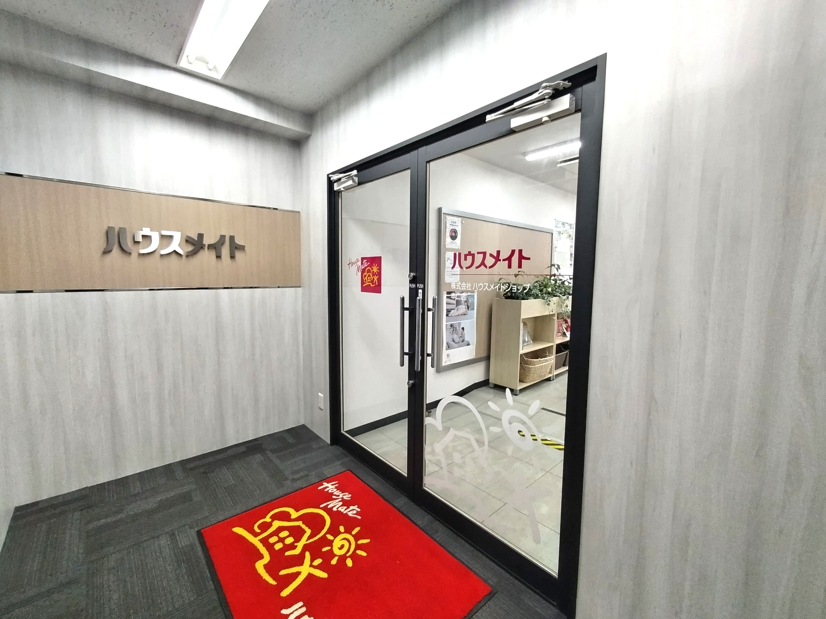 弊社掲載外の物件でもお調べしてご紹介させていただきます。