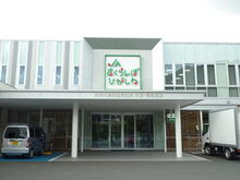 【店舗写真】東根市農業協同組合