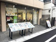【店舗写真】Weライズ(株)西小山支店