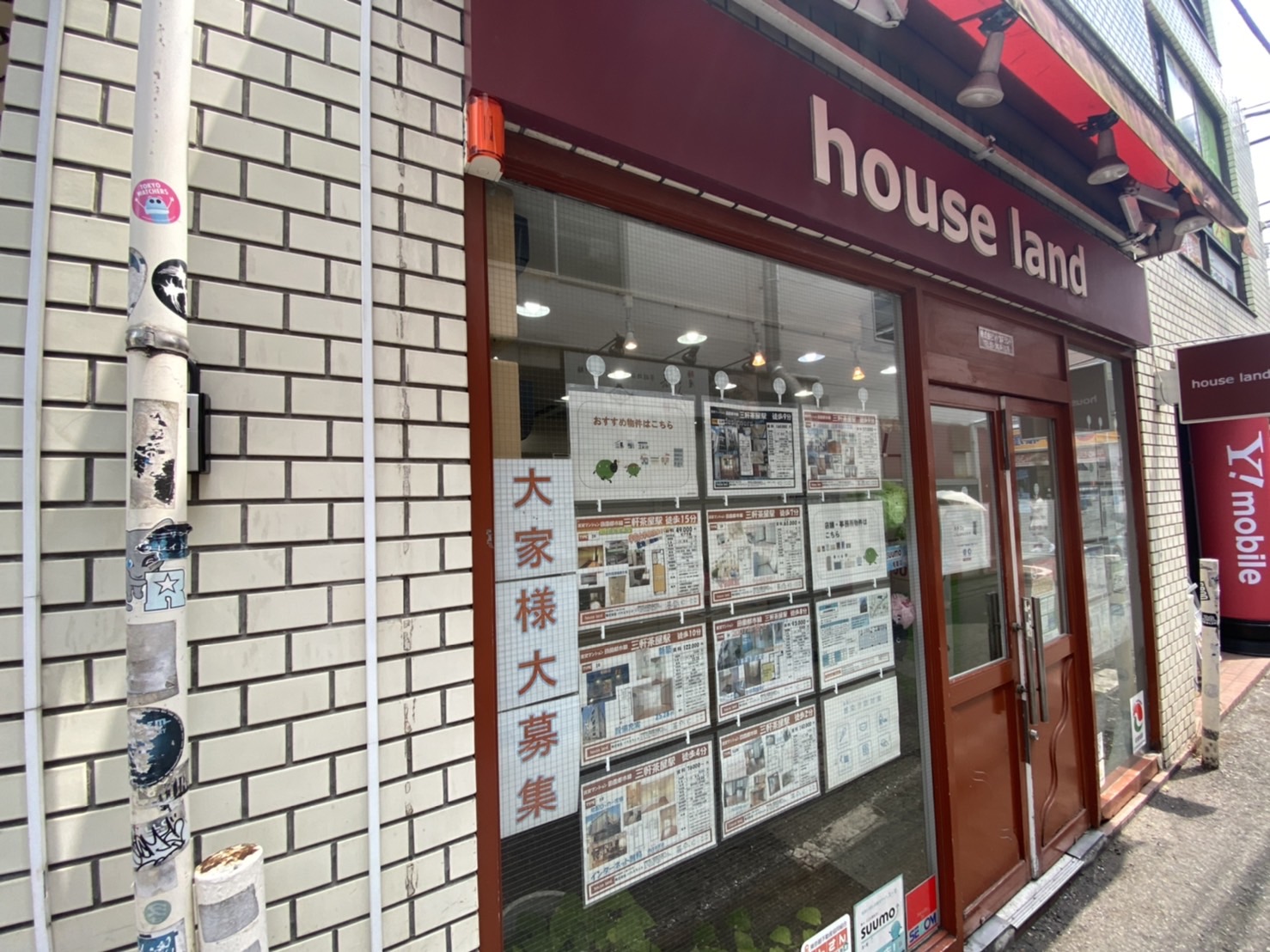 物件のメリット、デメリット全てお伝えする事により、ご安心、ご納得のお部屋探しをご提供致します！