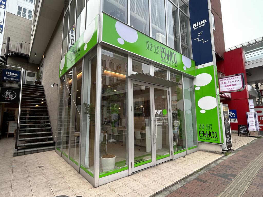 高崎駅西口徒歩3分！路面店で緑の看板が目印です♪提携駐車場もございます！<br>