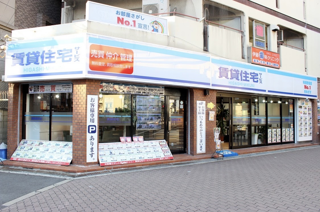 『見るだけOK』『聞くだけOK』