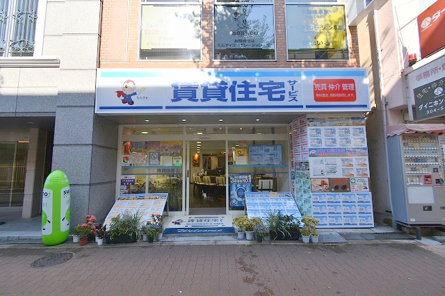 大阪メトロ御堂筋線西中島南方駅前の賃貸、売買、リフォームなど総合不動産業のお店です。リモート内見対応可能です。