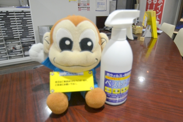 店頭店内アルコール消毒完備　コロナ対策対応しております。