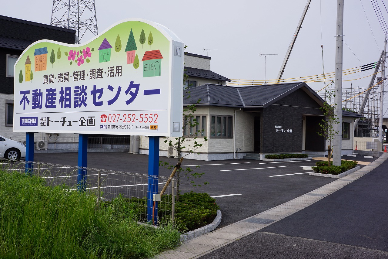 SUUMO】ジュピター(シャーメゾンショップ (株)トーチュー企画提供)／群馬県前橋市龍蔵寺町／群馬総社駅の賃貸・部屋探し情報（100212973359）  - 取り扱い店舗｜賃貸マンション・賃貸アパート