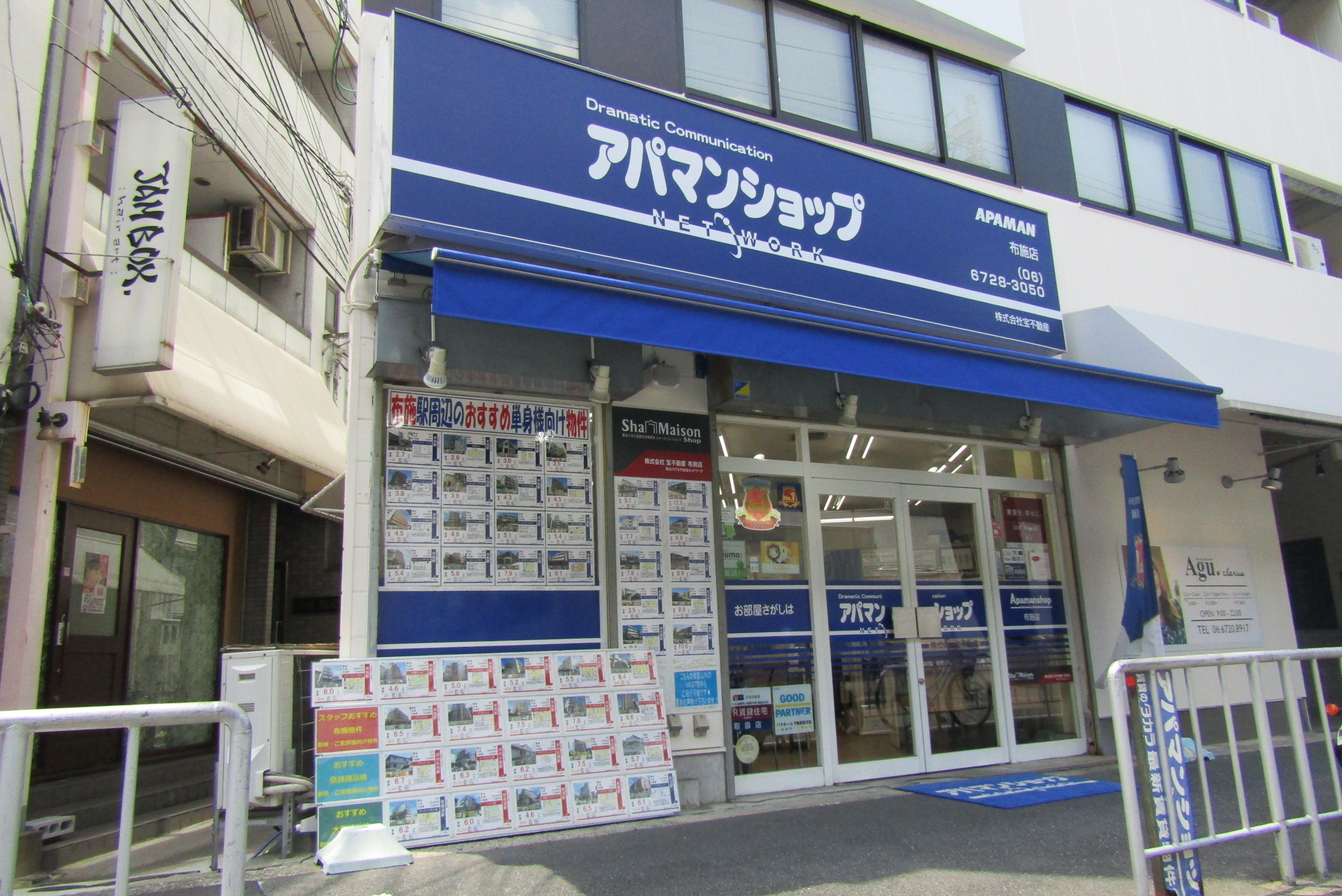 当社は大阪府・兵庫県でアパマンショップネットワークに21店舗加盟しており、西日本最大級の店舗数を展開しています.