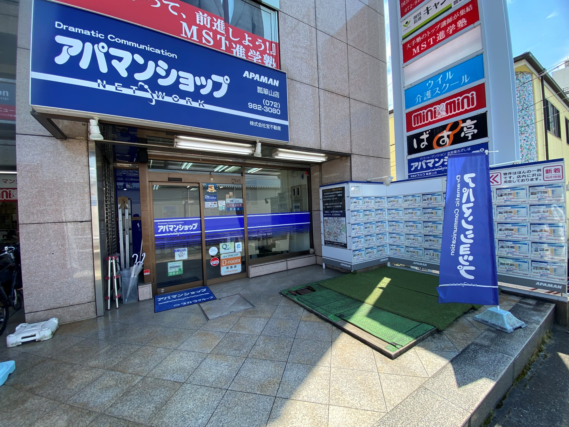 当社は大阪府・兵庫県でアパマンショップネットワークに21店舗加盟しており、西日本最大級の店舗数を展開しています。