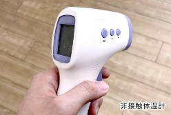 リビングギャラリーは、コロナウイルス感染予防対策を徹底しています