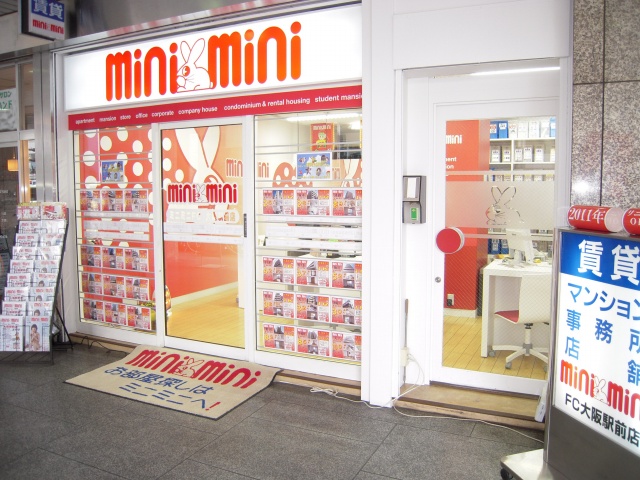 大阪市北区を中心に広い範囲でお客様のご希望に沿った物件をご提案させて頂きます！