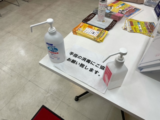 当店ではコロナ対策を徹底して行っております。ご来店の際はマスクの着用をお願いいたします。