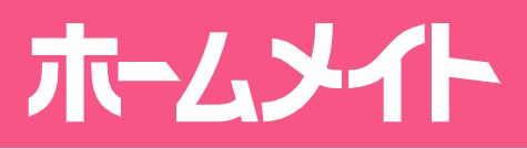 大阪府下全域のお部屋探しは豊富な物件情報の当店にお任せください♪