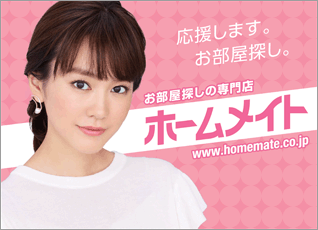 摂津・吹田・茨木方面の北摂地域や大阪市内などもお任せ下さいませ！全力サポートさせて頂きます。