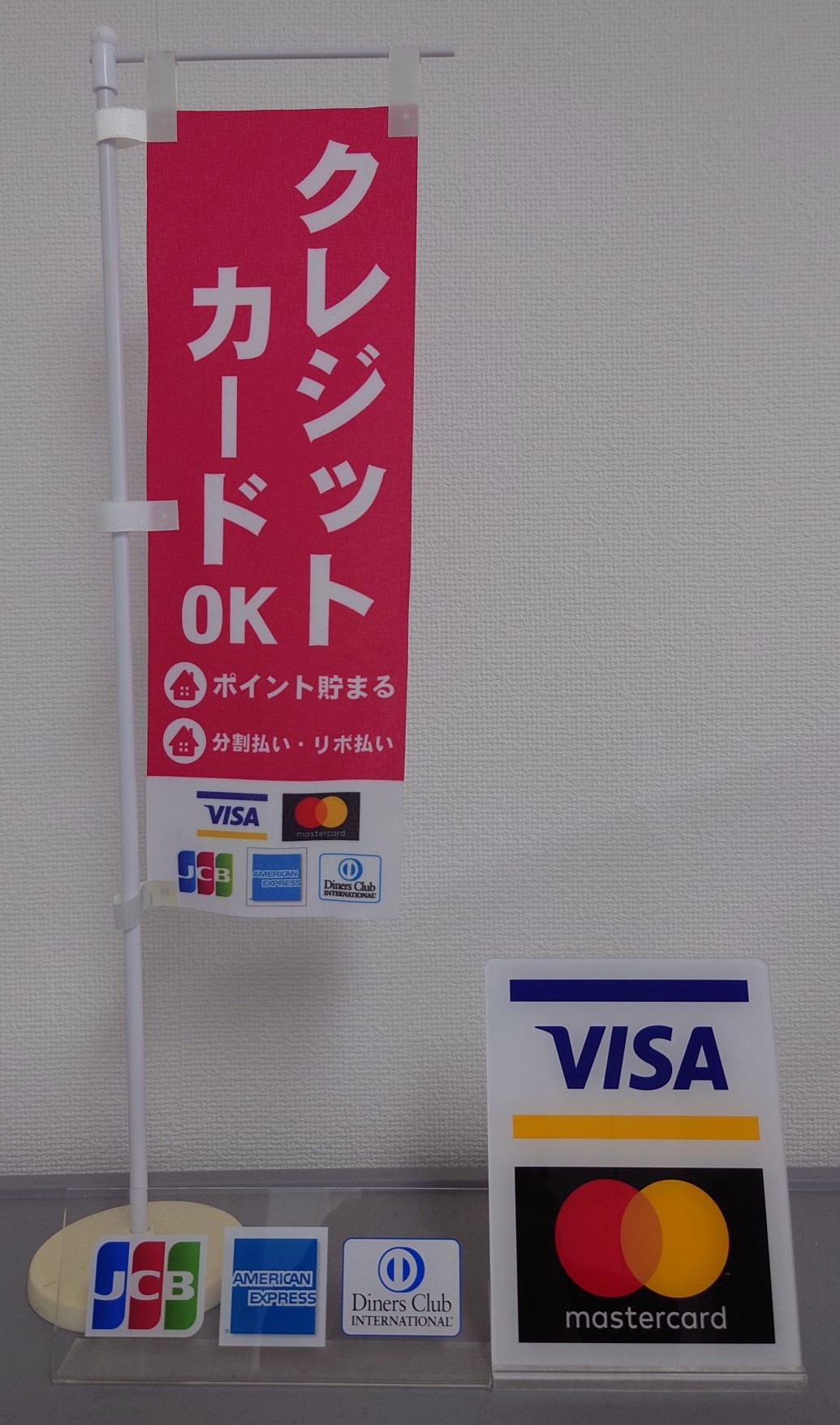 クレジットカードでの決済が可能でございます。