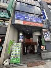 【店舗写真】アパマンショップ荻窪店(株)アップル