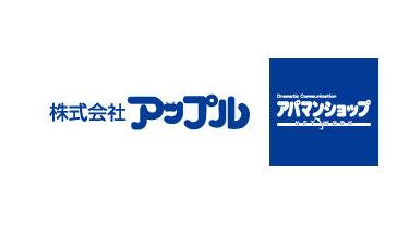 アパマンショップが持つ不動産ネットワークを使用して一度に、多数の物件をご紹介可能です。