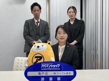 【写真】スタッフ