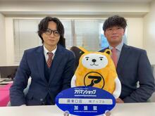【写真】スタッフ