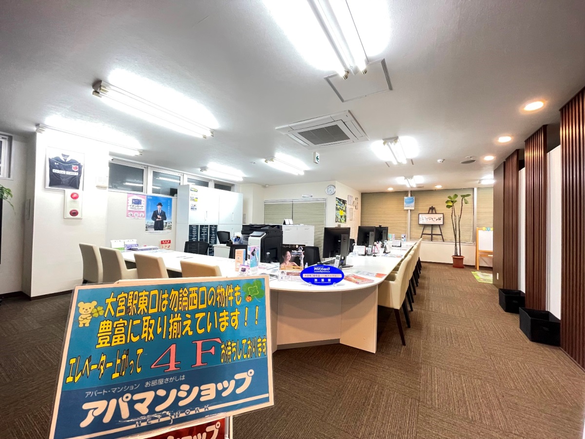 アパマンショップが持つ不動産ネットワークを使用して一度に、多数の物件をご紹介可能です。