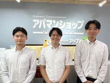 【写真】スタッフ