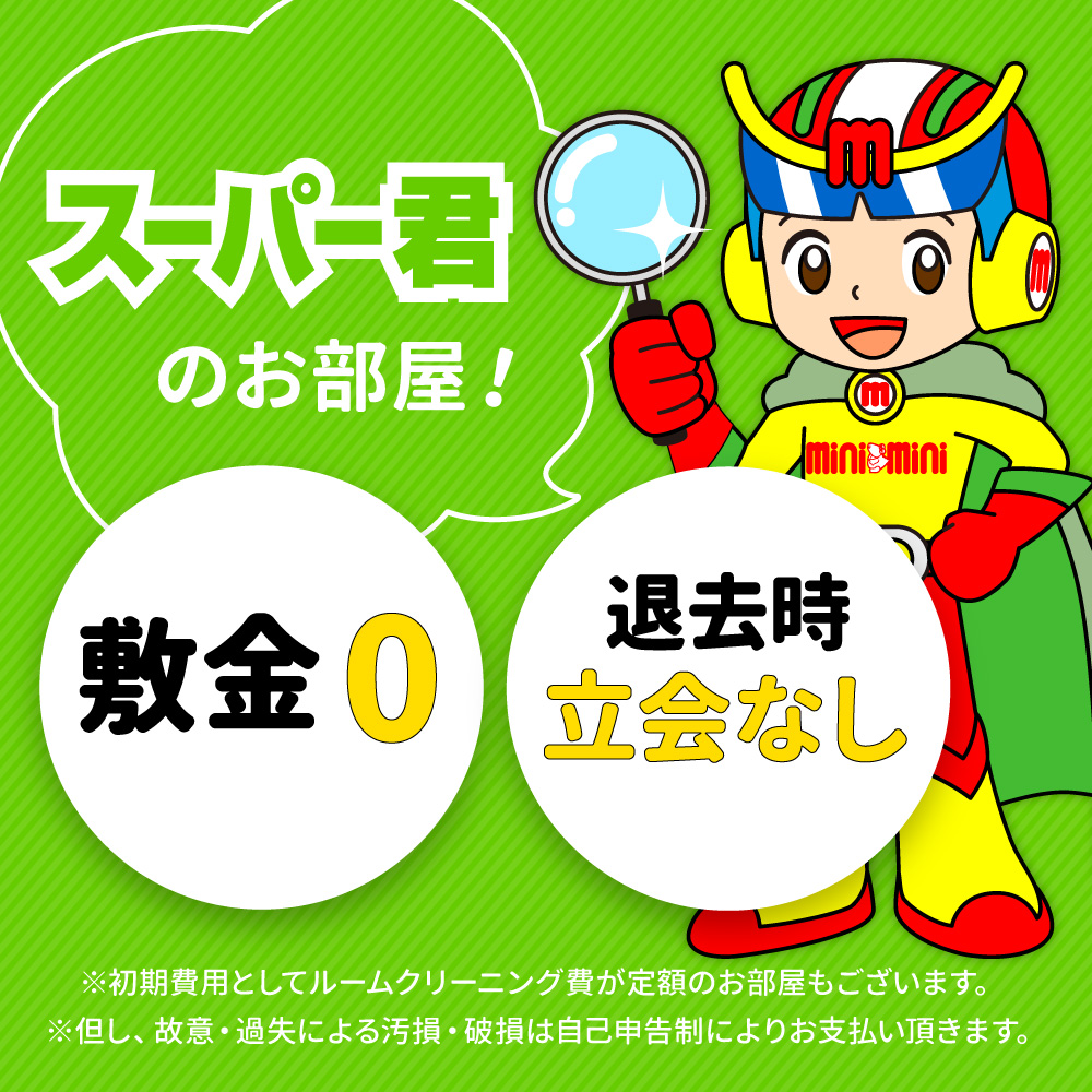当店は、京王八王子駅から徒歩１分の立地にございます。