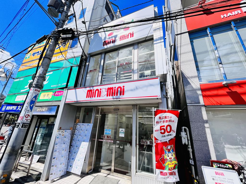 ミニミニ上石神井店は西武新宿線の上石神井駅北口を降りて目の前にあります。