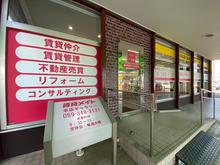 【店舗写真】(株)賃貸メイト本店ギャラリー