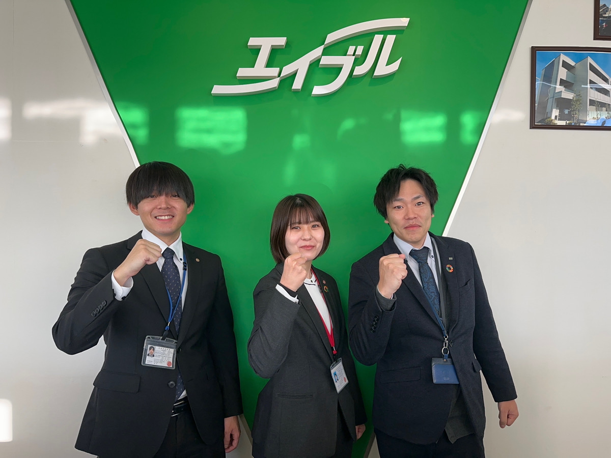 【エイブルみえ川越店】で、お部屋決まる見つかるその日の内に。