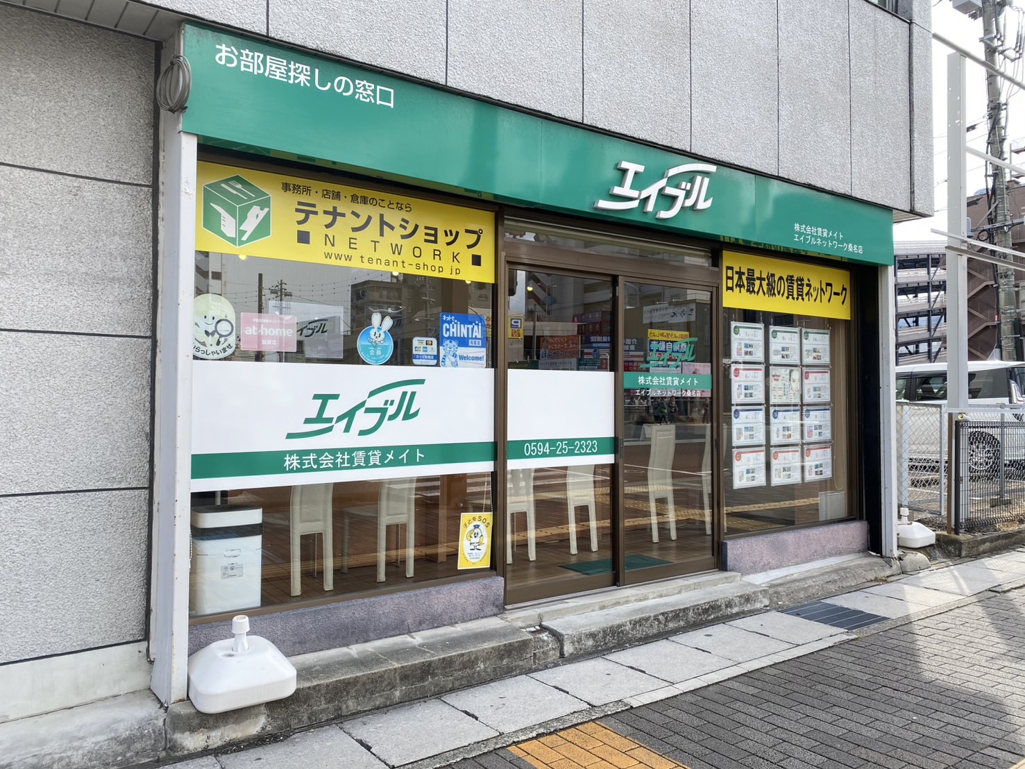 桑名駅から徒歩6分！国道1号線沿い！<br>桑名でのお部屋探しは当店へ『エイブルNW桑名店』