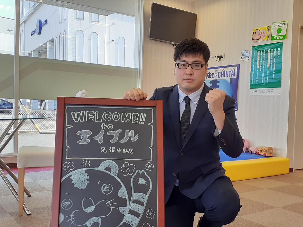 名張市に精通した地元出身スタッフが、お客様のライフスタイルに合わせてご提案！ご来店なしでのご契約も可能です☆