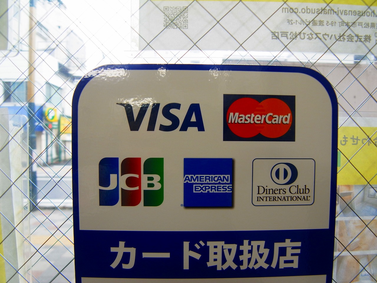 ★初期費用全額分割プランあり★<br>★初期費用のクレジットカード決済可能★