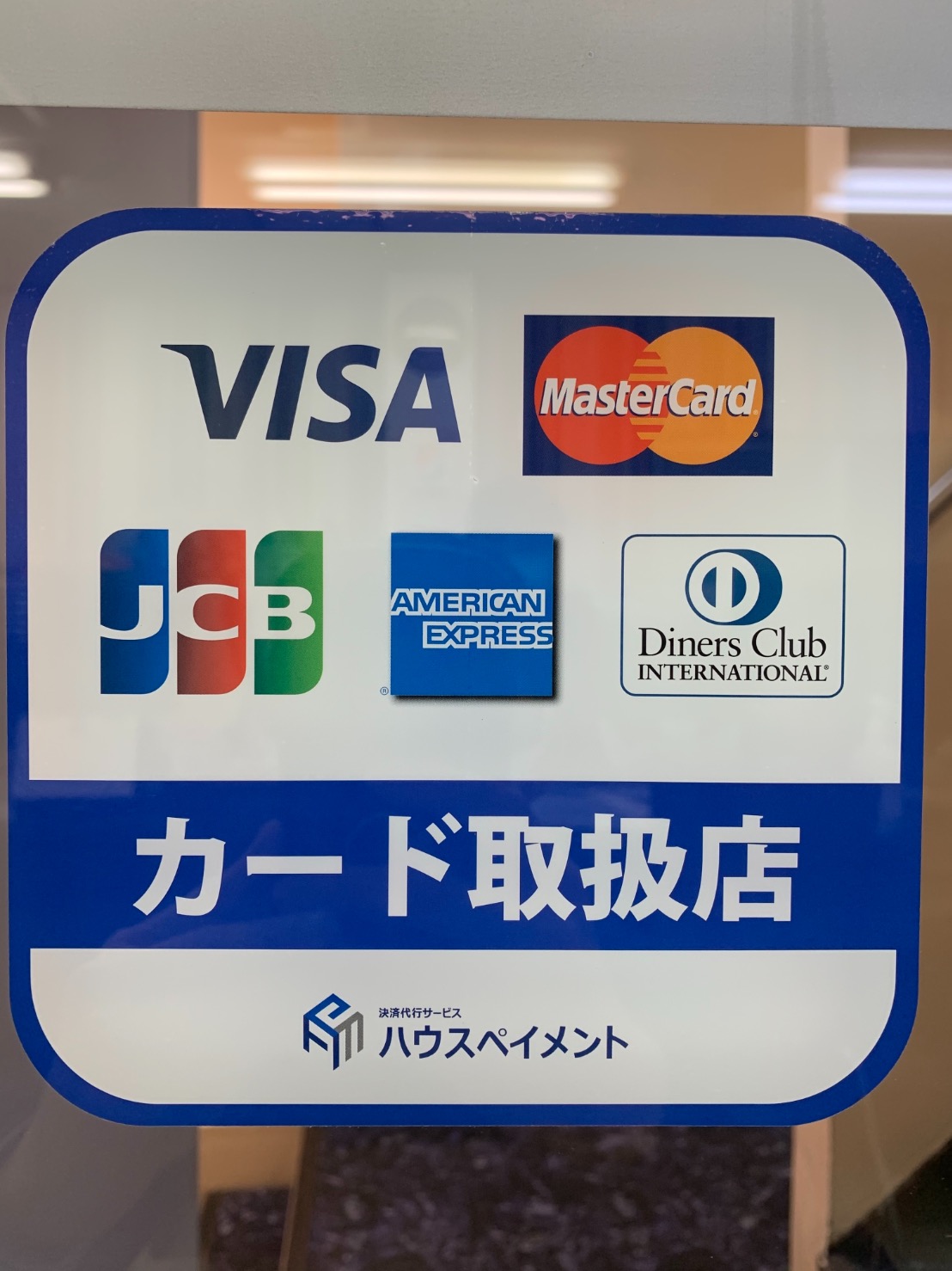 ★初期費用クレジットカード決済可能★