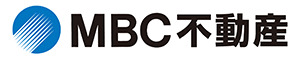 【お客様との出会いと信頼関係を大切に！】をモットーに。お部屋探しはＭＢＣ不動産へお気軽にご相談ください。