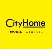 【広島市内全域】全ての物件をご紹介・ご案内可能です♪女性スタッフ複数在籍しております！お客様用駐車場完備
