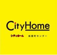 ●当店では広島市内の中心に市内全域の物件のご紹介が可能です！！！