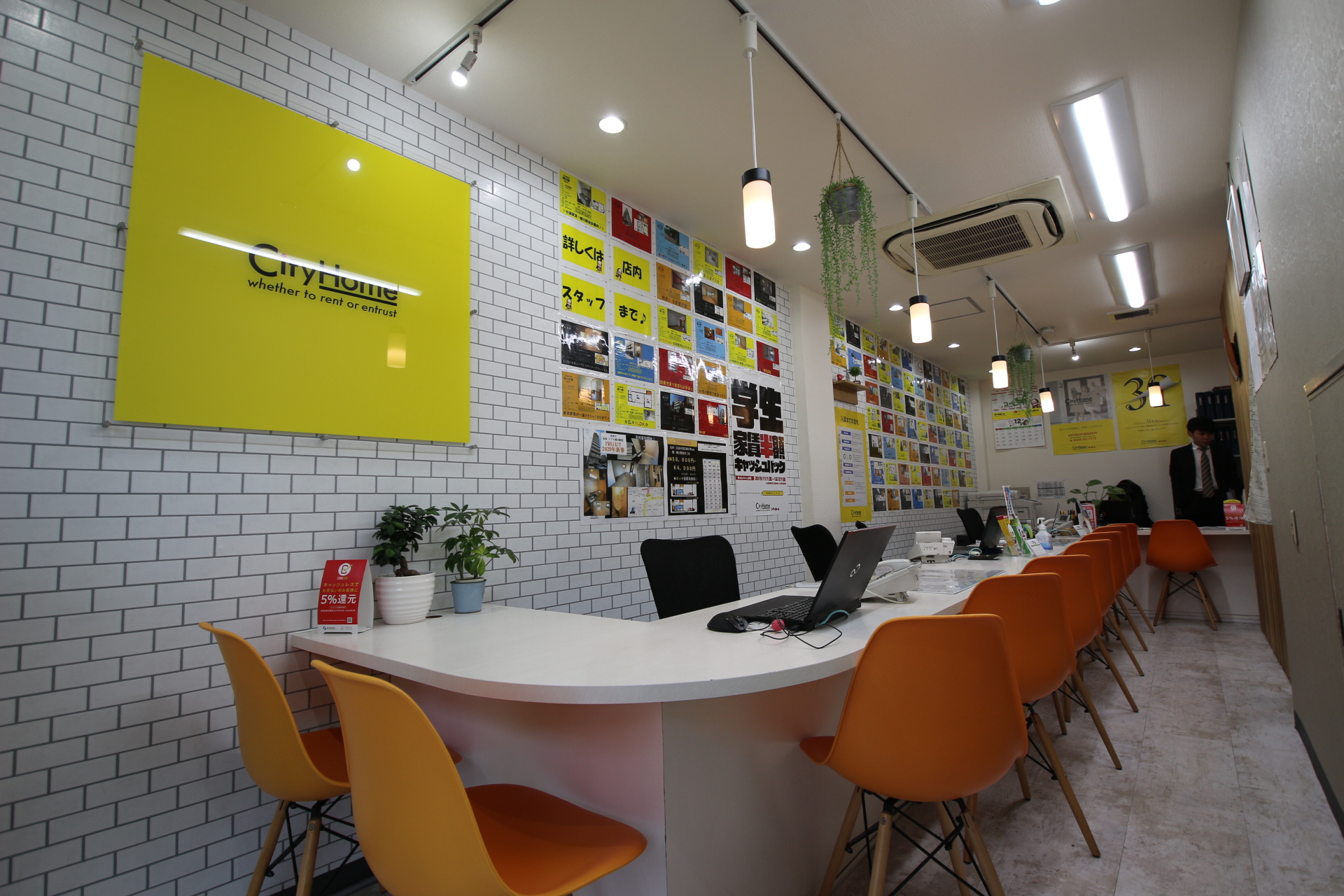 ☆★☆物件への御案内~申込手続き~契約関係を全てオンラインで☆★☆