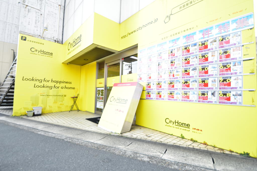 シティホームはおかげさまで創業36周年！皆様にご満足頂けるサービスを心がけております！！