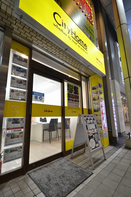 ★★広島市内ならどのエリアの物件でもご紹介・ご案内可能店舗★★