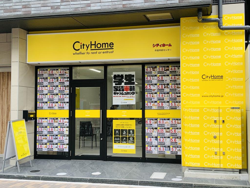 ■当店は広電市役所前電停より徒歩1分！広島中央郵便局の目の前の店舗です！中区を中心に市内全域の物件がご紹介可能！