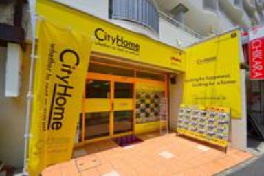 ☆広島駅新幹線口より徒歩ですぐの好立地！広島駅周辺はもちろん、市内全域の物件を漏れなくご紹介可能です！