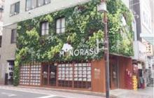 【店舗写真】ミノラス不動産(株)梅屋敷店