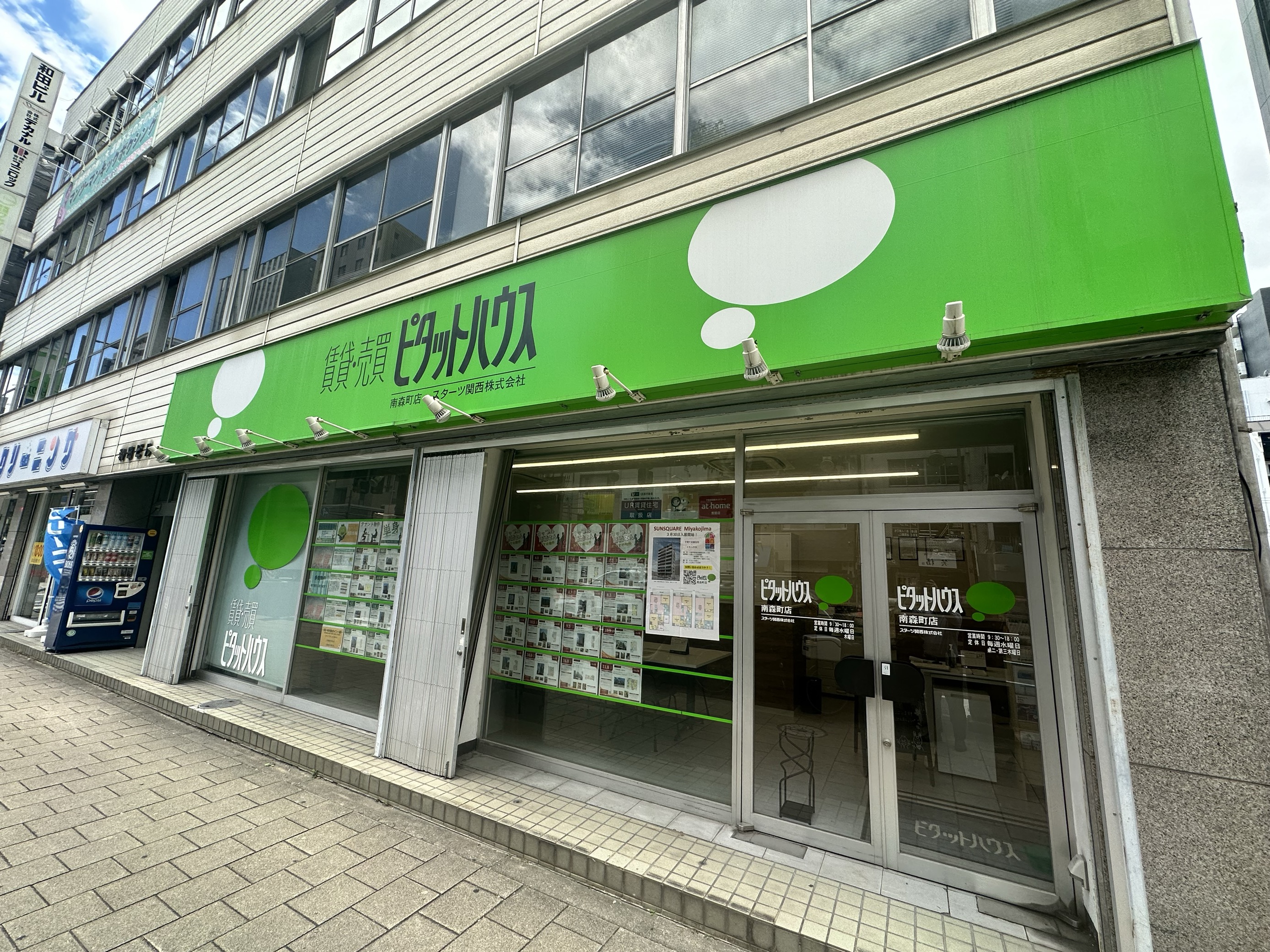 ピタットハウス南森町店は、全国600店舗以上展開するピタットハウスの直営店です！